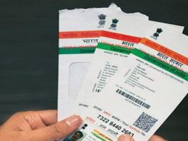 how to check aadhar card status