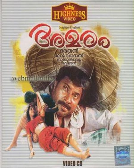 best malayalam movies